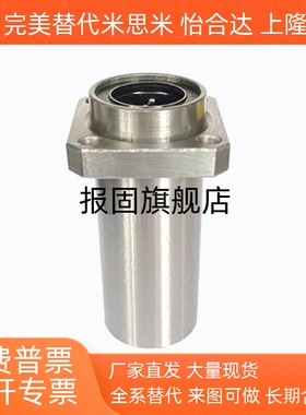引导式 圆法兰直线轴承 LHIFR LHIRD LHIRW LHIFRM LHIRDM LHIRWM
