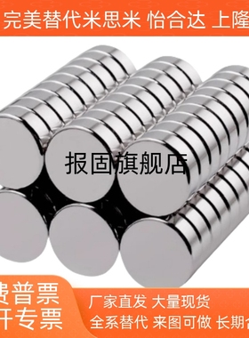 强力圆型钕磁铁  BLS02/1/2/3/4/5/6/7/8/10/15/20-2/3/4