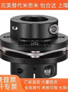 CPCT/CPCTK/CPDT/CPDTK-D56/68/82-A/B10~35上隆簧片式联轴器