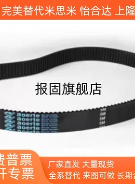 聚氨酯同步带ECX21-ECX23-ECX24-ECX25-ECX27-ECX28