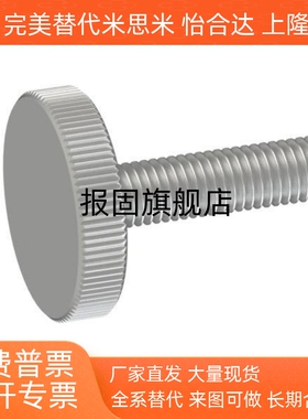压纹旋钮螺栓C-NOB/NKB/NOBC/NKBC4/5/6/8/10-10/15/20/25/30/50