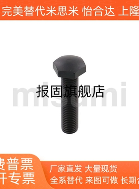 STBB8-40/4/5/6/-10-15-20-25-30-35-40-45-50/SSTBB-R型定位螺栓