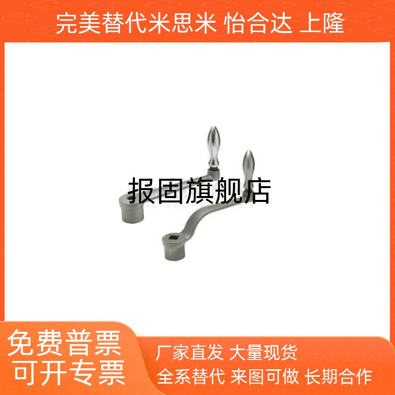 怡合HAE37-W10 HAE47-W8-W12-W14-W17-W19-W22曲面摇手柄转动型达