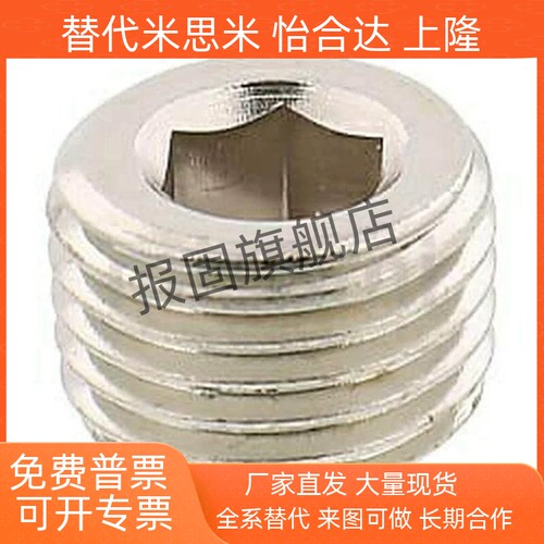 MSWT8MSW1螺塞MSWTS6MSWTSK5MSW
