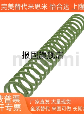 SWY24.5-30 35 40 45 50 55 60~300 淡绿色模具弹簧矩形螺旋弹簧