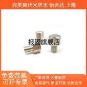 B13 B5.5 B10 B13A B5.5B B17A B14 PAC51 B10A B19B止动销