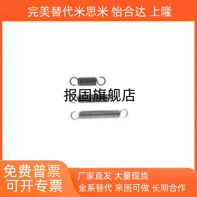 08米斯米WFSP5UFSP8BWFSP6BUFSP