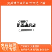 BUFSP10拉簧12 UFSP8 0.8米斯米WFSP5 BWFSP6 1.2