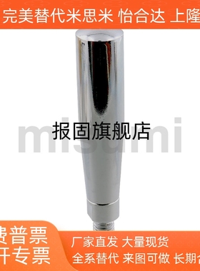 旋转手握柄C-GRMS8/10/12/C-GRMSS6/8/10/GRMS6/8/10机床扳手槽型