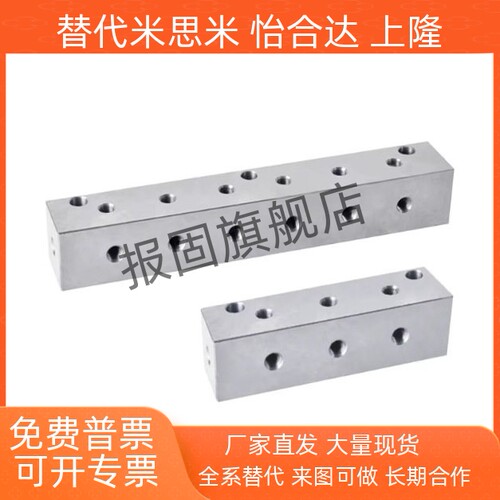 歧管块KAP011K2K3K4K5K6K1