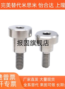 轴销螺栓DBSY/DBB/DBS3/4/5/6-3/4/5/6/7/8/10/-3/4/5/6/8/10/12