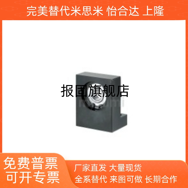 L型带座轴承BGLKB6000BGLKB60