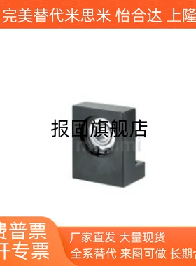 L型带座轴承 BGLKB6000 /BGLKB6002 6004 6006 6205单轴承座BGLFB