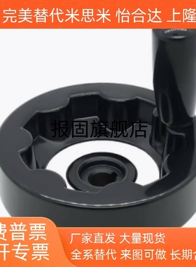 可折内波纹手轮可折型转动HAM31  E-HAN11-D80/D100/D125/D160/d2