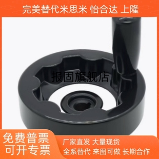 D80 HAN11 D100 D125 可折内波纹手轮可折型转动HAM31 D160