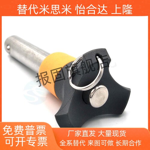 BLP568101216球头锁紧销ZAA05按
