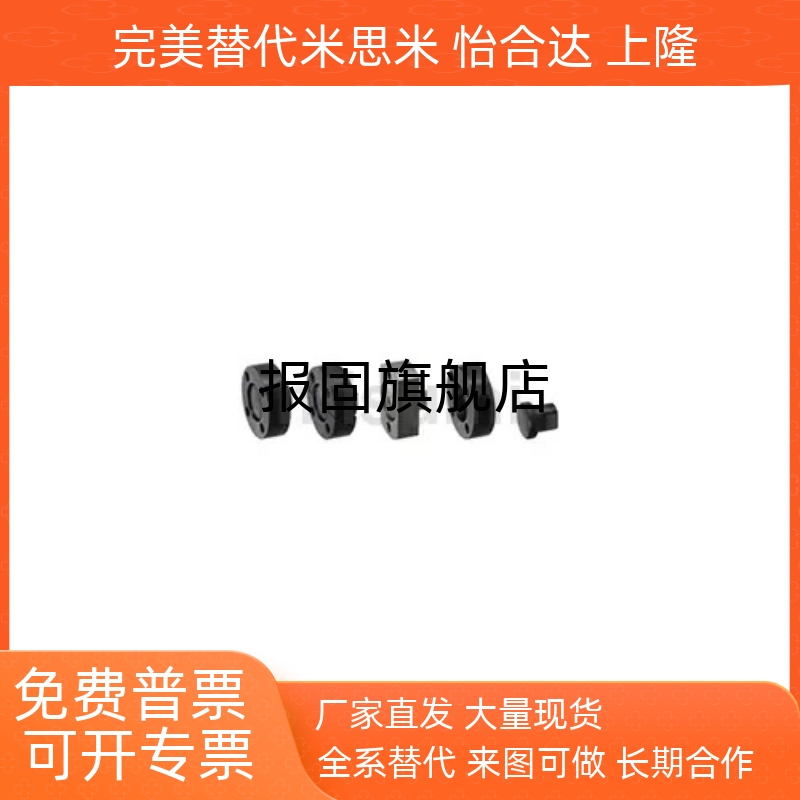 浮动接头FJAFJBFJC368101214