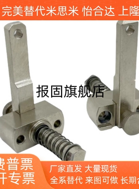 SPCPL20-S弹簧固定夹大型 SPCPL30-H 下压型压紧器工件夹紧固定