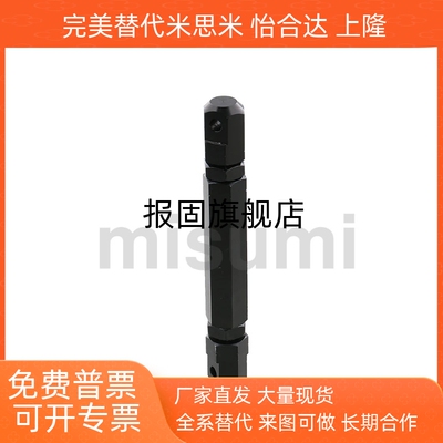 链条连接杆组件STRTLSTRTVSR