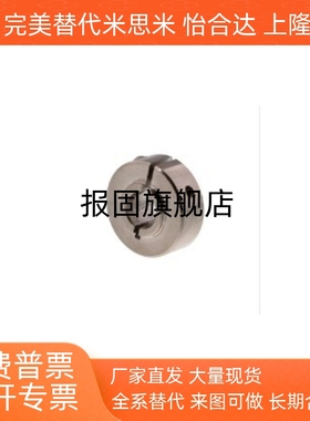 固定环 开口型 固定轴承用 紧凑型 SCLSJ20-23  SCLSJ20-24