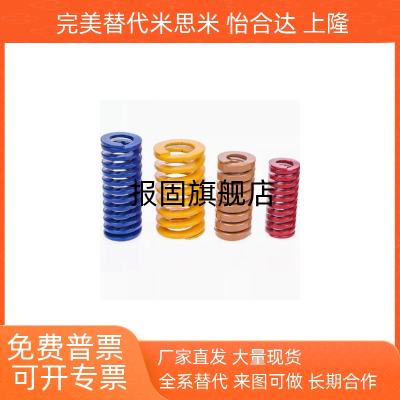 棕色矩形弹簧SWB6SWB8SWB10