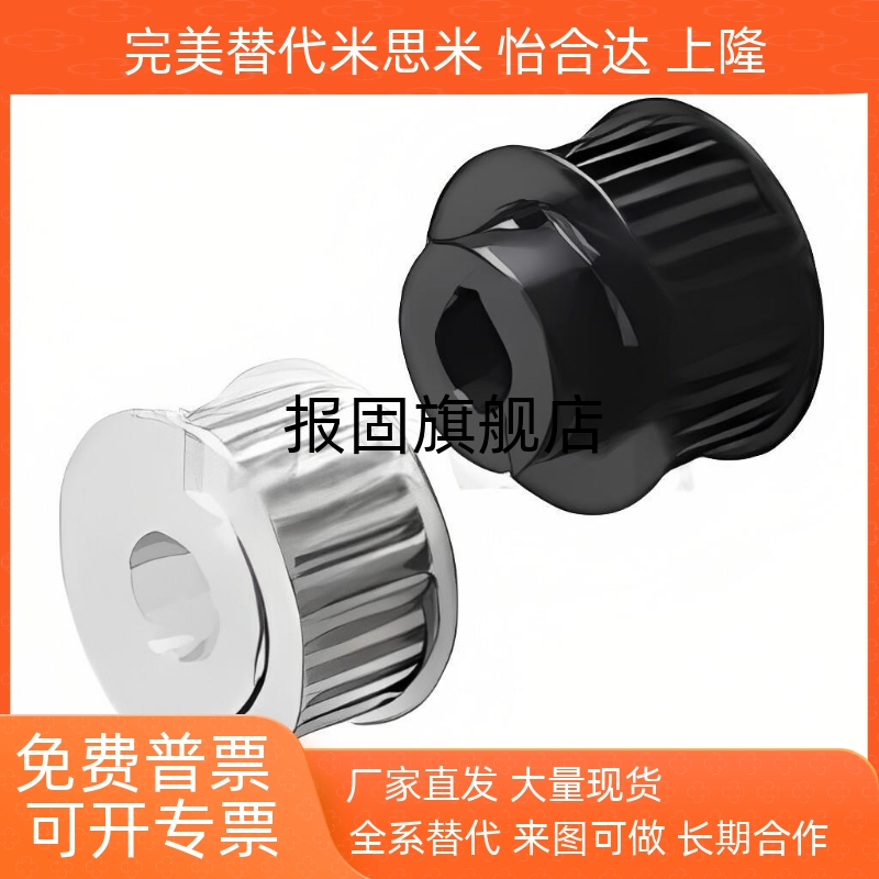 同步轮TTPK20T5150AN16P8P10P12