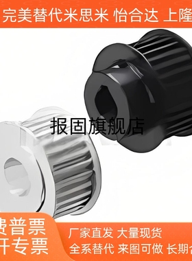 同步轮TTPK20T5150-A-N16/P8/P10/P12 HTPA24S3M150-A-P6/P8/P10