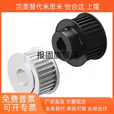 同步轮TTPK20T5150AN16P8P10P12