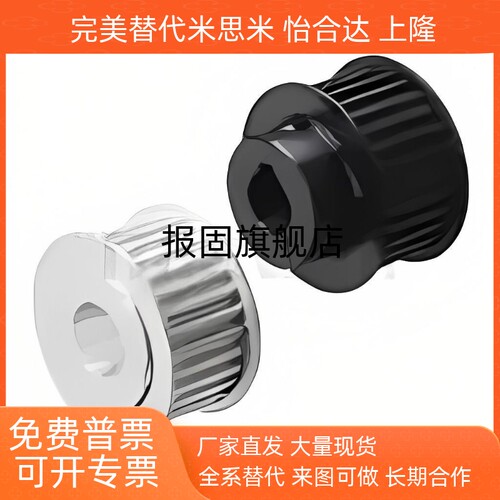 同步轮TTPK20T5150AN16P8P10P12