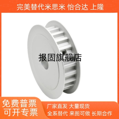 梯形齿同步轮EAJ01/2/3/12/13