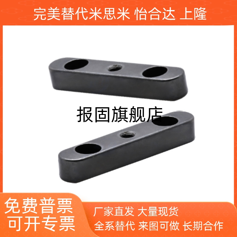 螺纹沉孔型平键KEGWKEDWKESW8