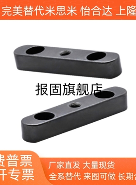 螺纹沉孔型平键KEGW KEDW KESW8/10/12/14/15/16/18-35/40/45/50