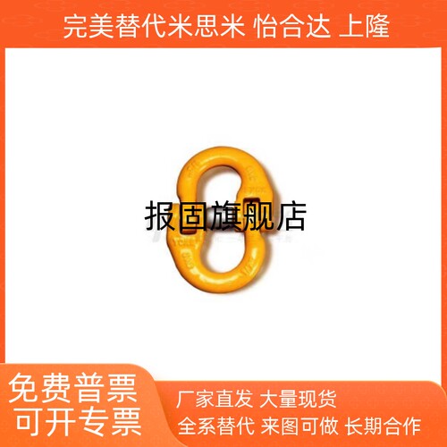。80级蝴蝶扣TCM0111112T2T31