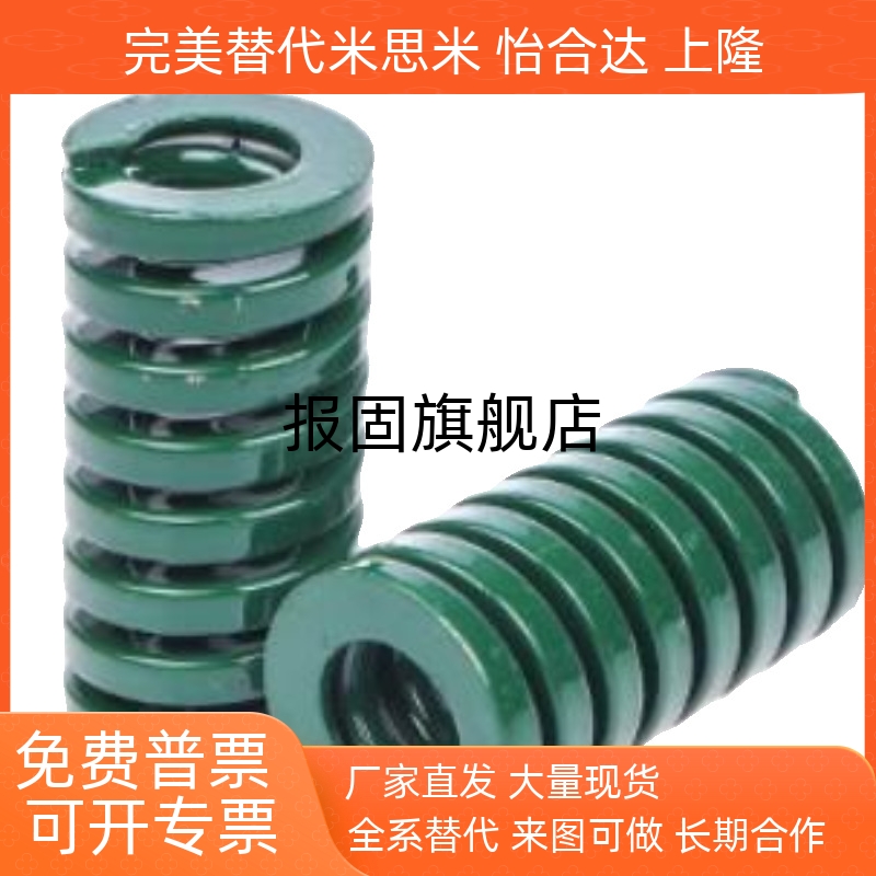 蓝色矩形弹簧SWL6SWL8SWL10