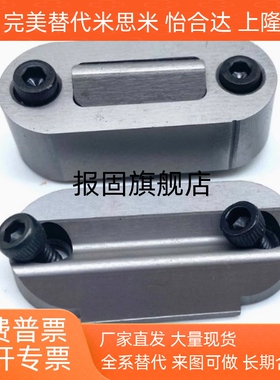 精密耐用模具限位夹 定位珠 行位夹 SLK-8A SLK-25A SLK-50A