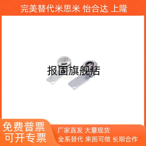 锌合金圆柱锁柜门锁XAS01XAS02