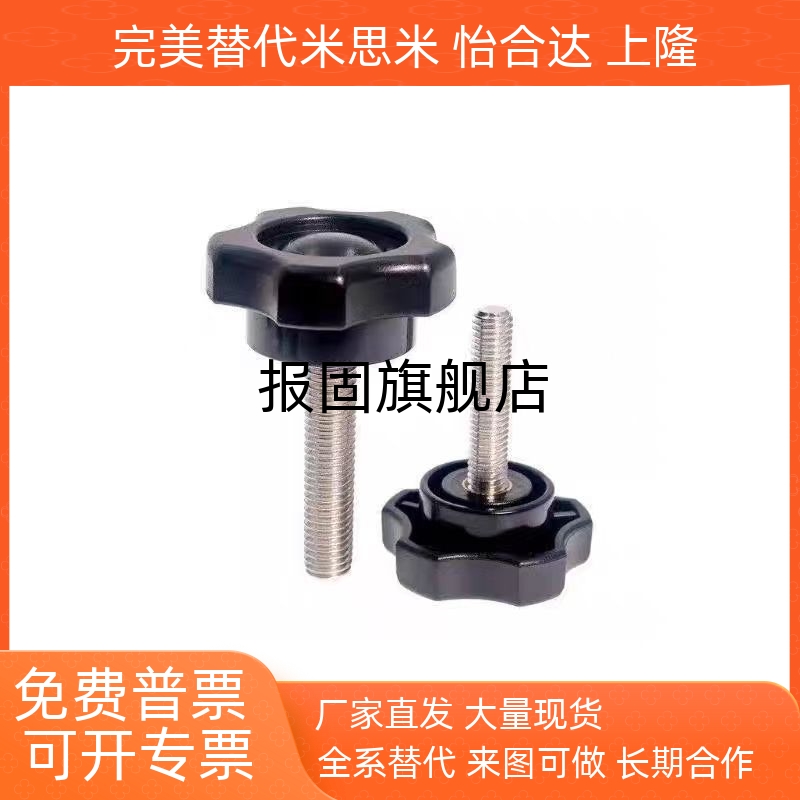替代五角旋钮NPEMNPEF56810102