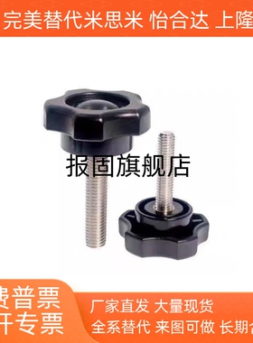 替代五角旋钮 NPEM/NPEF5/6/8/10-10/20/30/40