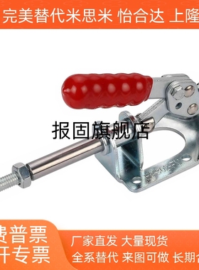 不锈钢推拉式快速夹具 夹钳肘夹快夹HS/GH/CH-302-FM/CH-302-FMSS