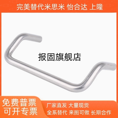 双折弯拉手CNUHFNNUHFNS4866881