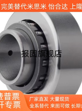 BPS05 06 25 26-d6 8 10 12 15 17 20 25 30 35 40滚子轴承随动器