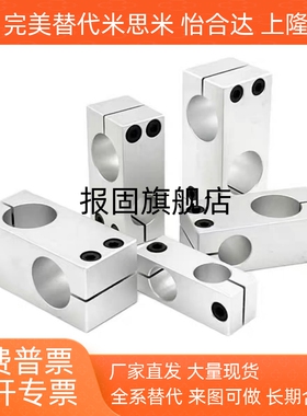 C-HLKDE ALKDE支柱固定夹C-HLKDU ALKDU6 8 10 12 15 16 20 25 30