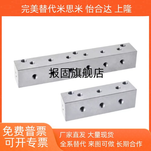 歧管块KAP011K2K3K4K5K6K1