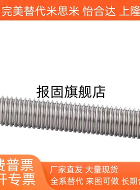 ANB8-25/30/35/40/45/50/60细牙M8内六角型调整螺丝 碳钢带螺母
