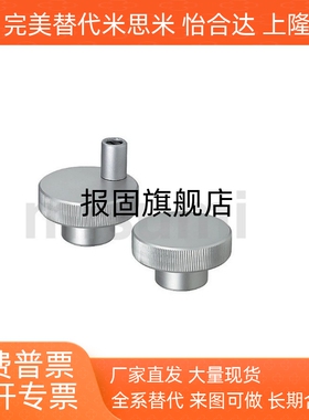 带螺纹孔型 铝合金 压纹 手轮HOK40/50/63/80-6/8/10/12/16 HOKW