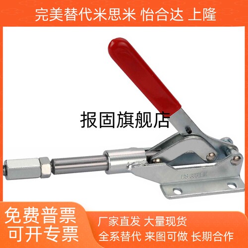 台湾原装快速夹具CH303EMGHHS3