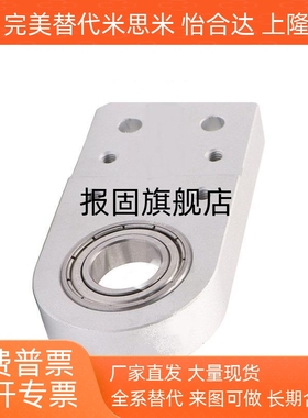 输送机滑轮安装座KVB01 02 03-3060 2040 3050 4080