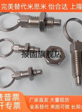 GN717拉环式分度销不锈钢碳钢旋钮柱塞分割定位柱ZAC41/42/44/45