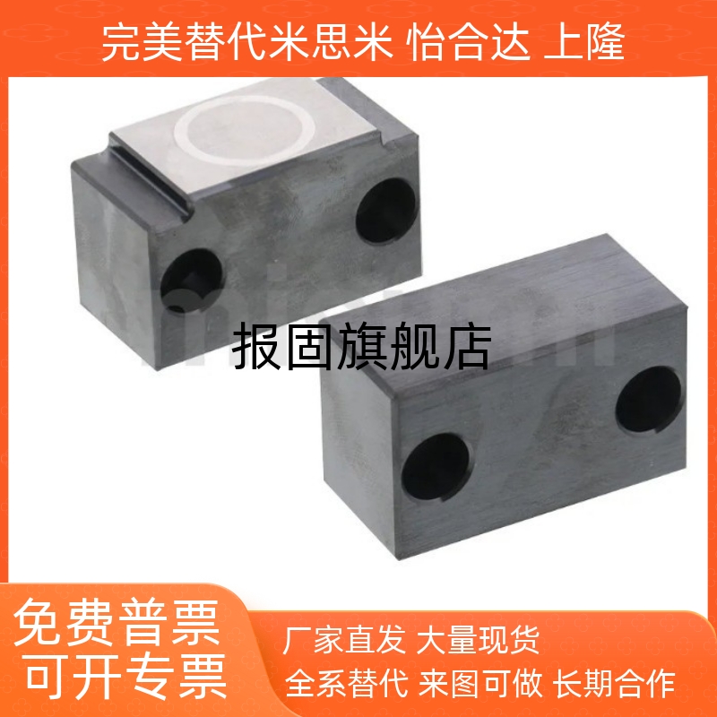 磁性锁模组件标准型紧凑型ML