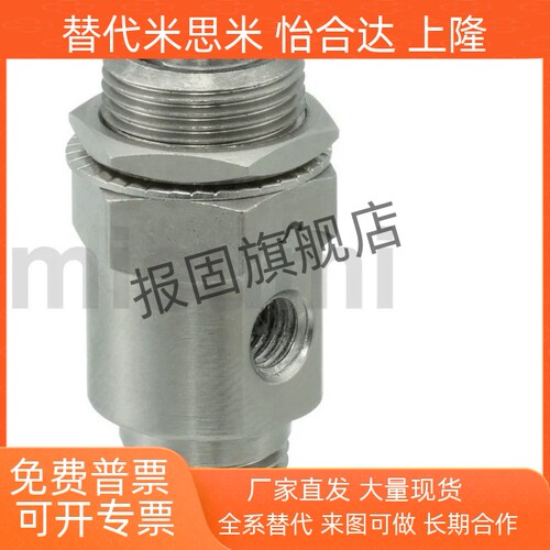 替米斯米小型换向阀MSHRPMSHBP